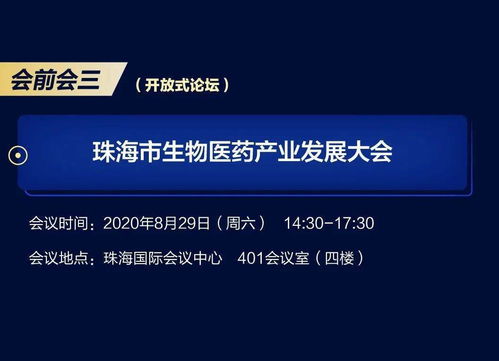 共赢未来 从单一邀请看全国医药工业信息年会的市场脉动