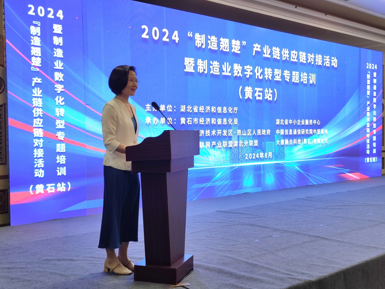 黄石市经济信息咨询服务 助力精准决策与高质量发展