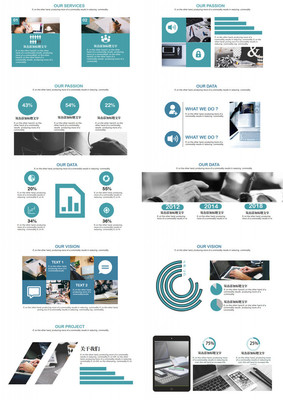 市场调研与商品市场调研PPT模板应用指南