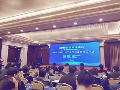 国家级新区每周动态【第206期 2018.10.14-2018.10.20】